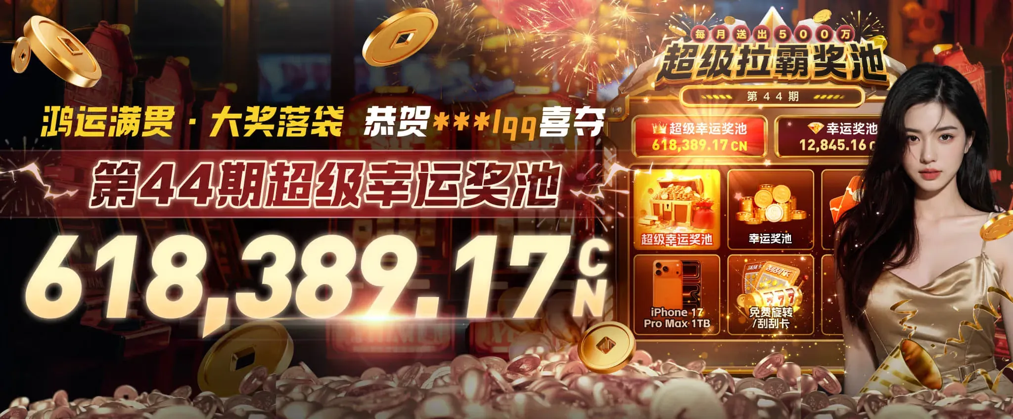 赛事与数字文化图片