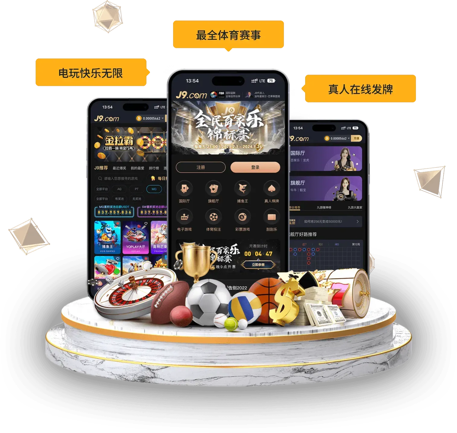 赛事与数字文化图片